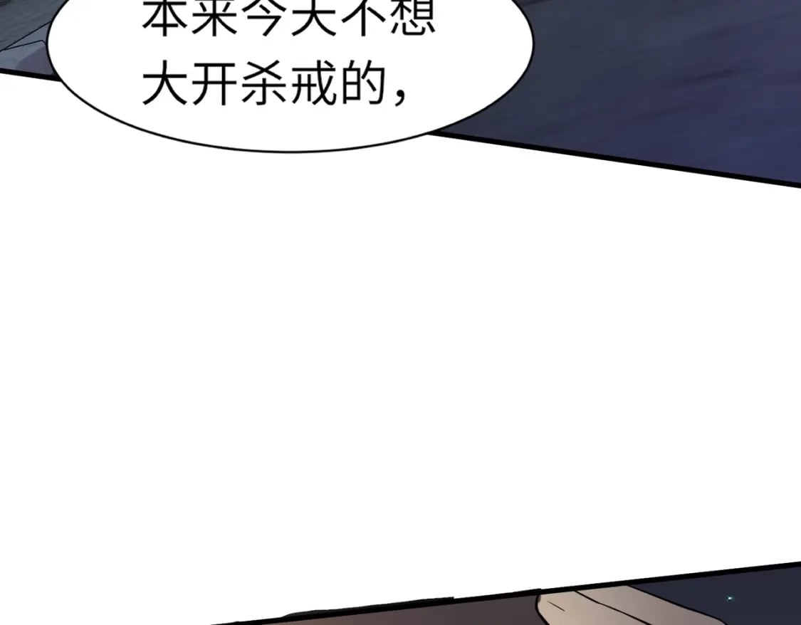 第38话 精神力催眠术？!44