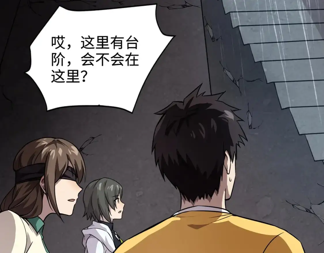 第85话 什么？！柳月影是你表姐？？？84