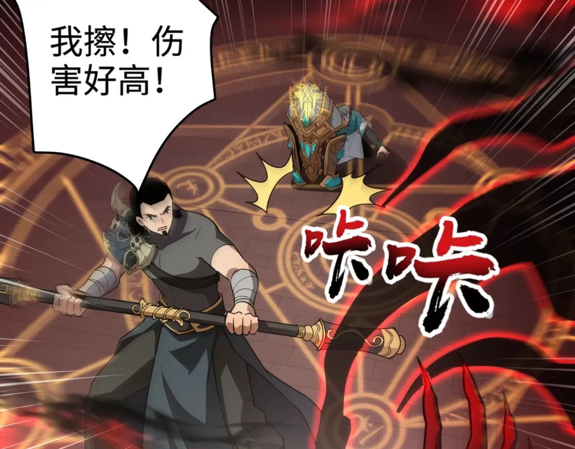 第74话 可能吗？大主教如此轻易被击杀？124