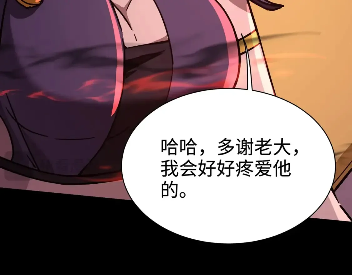 第103话 激战BOSS小丑，这技能太诡异！18