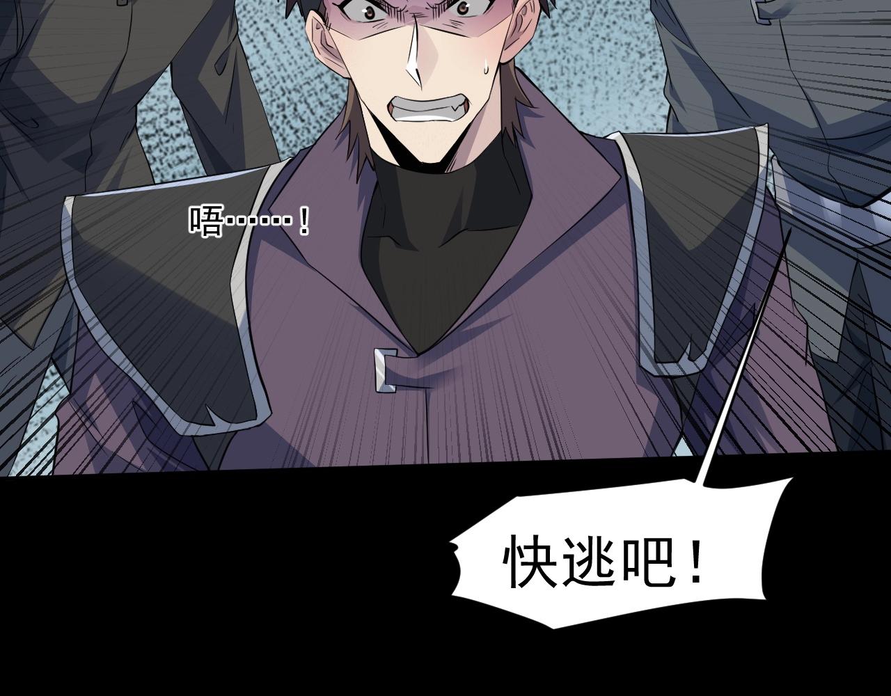 第13话 妹妹出事了！22
