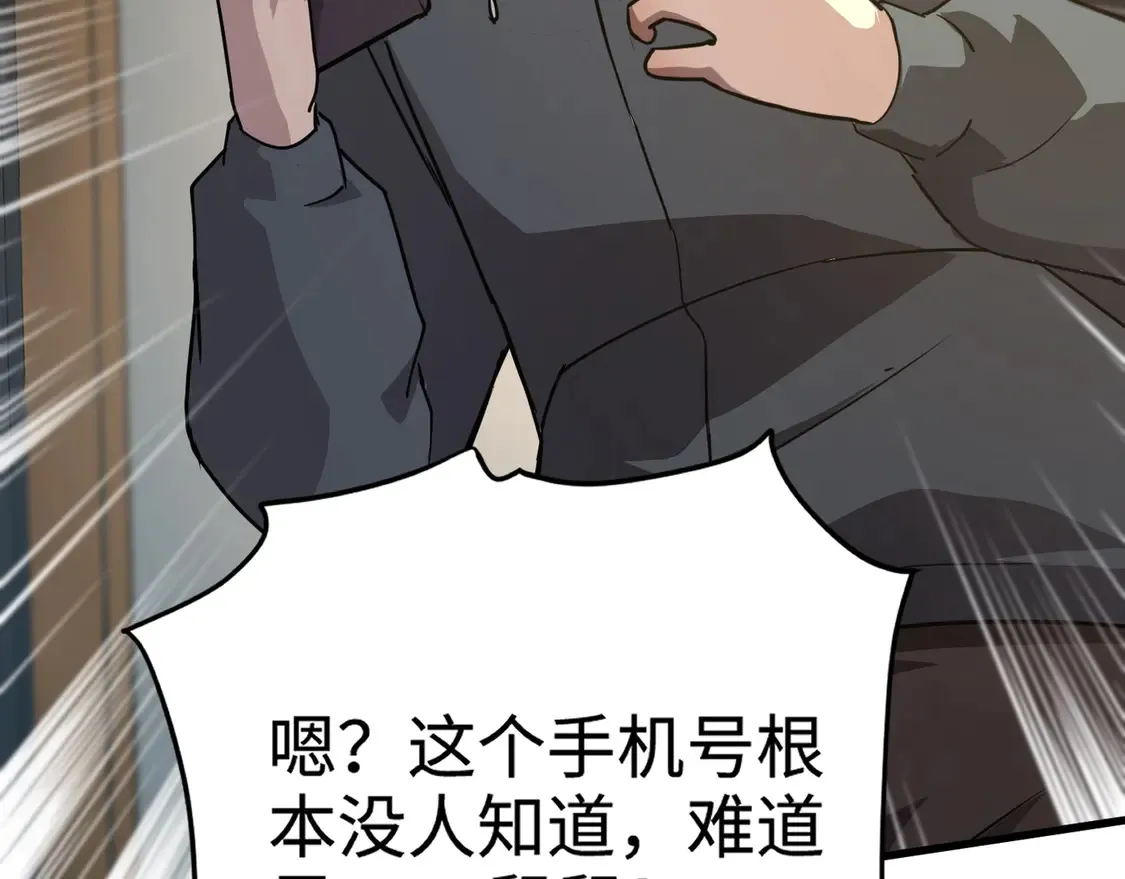 第109话 你有种！敢绑架柳家大小姐！126