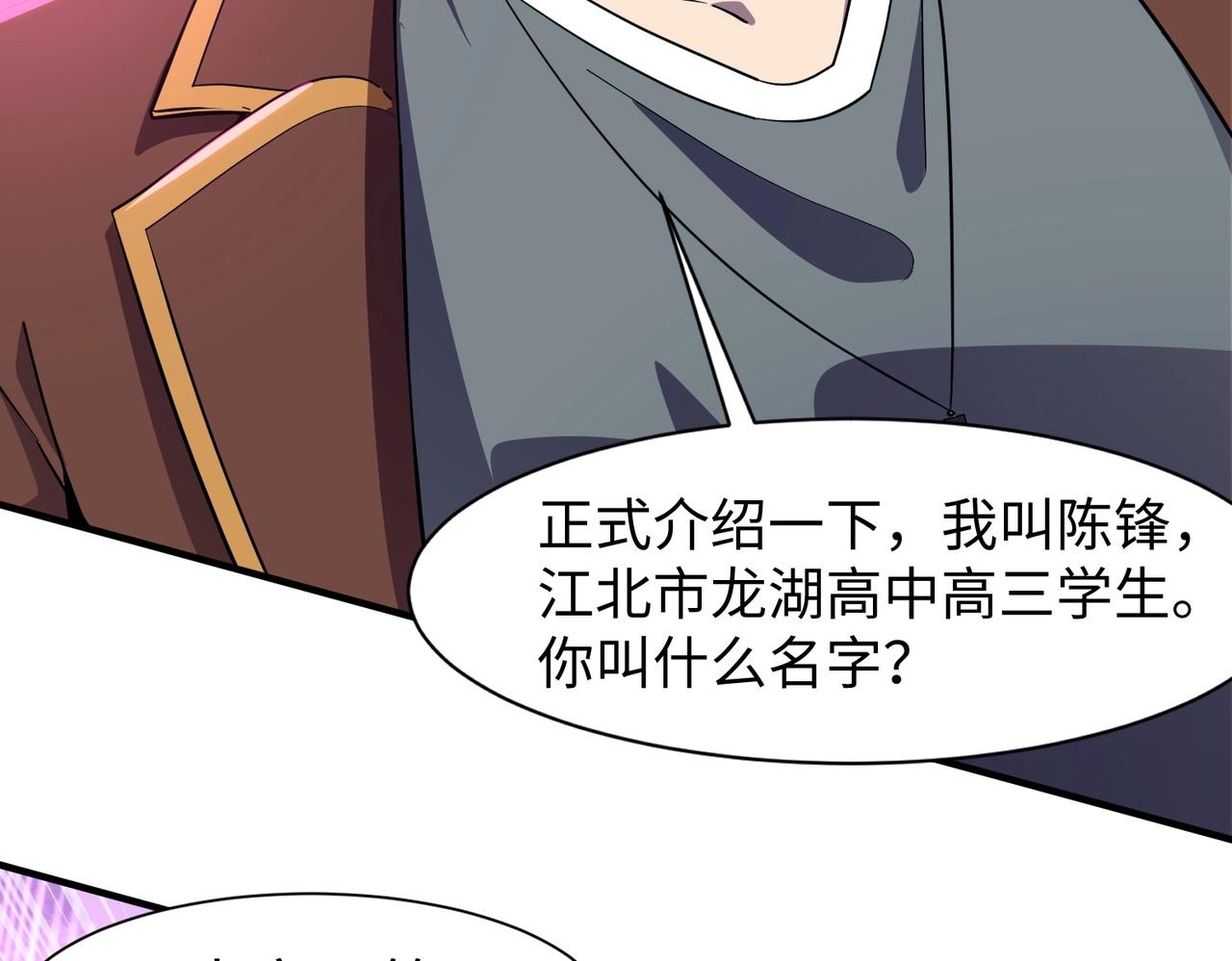 第14话 谁敢动我妹妹？！131