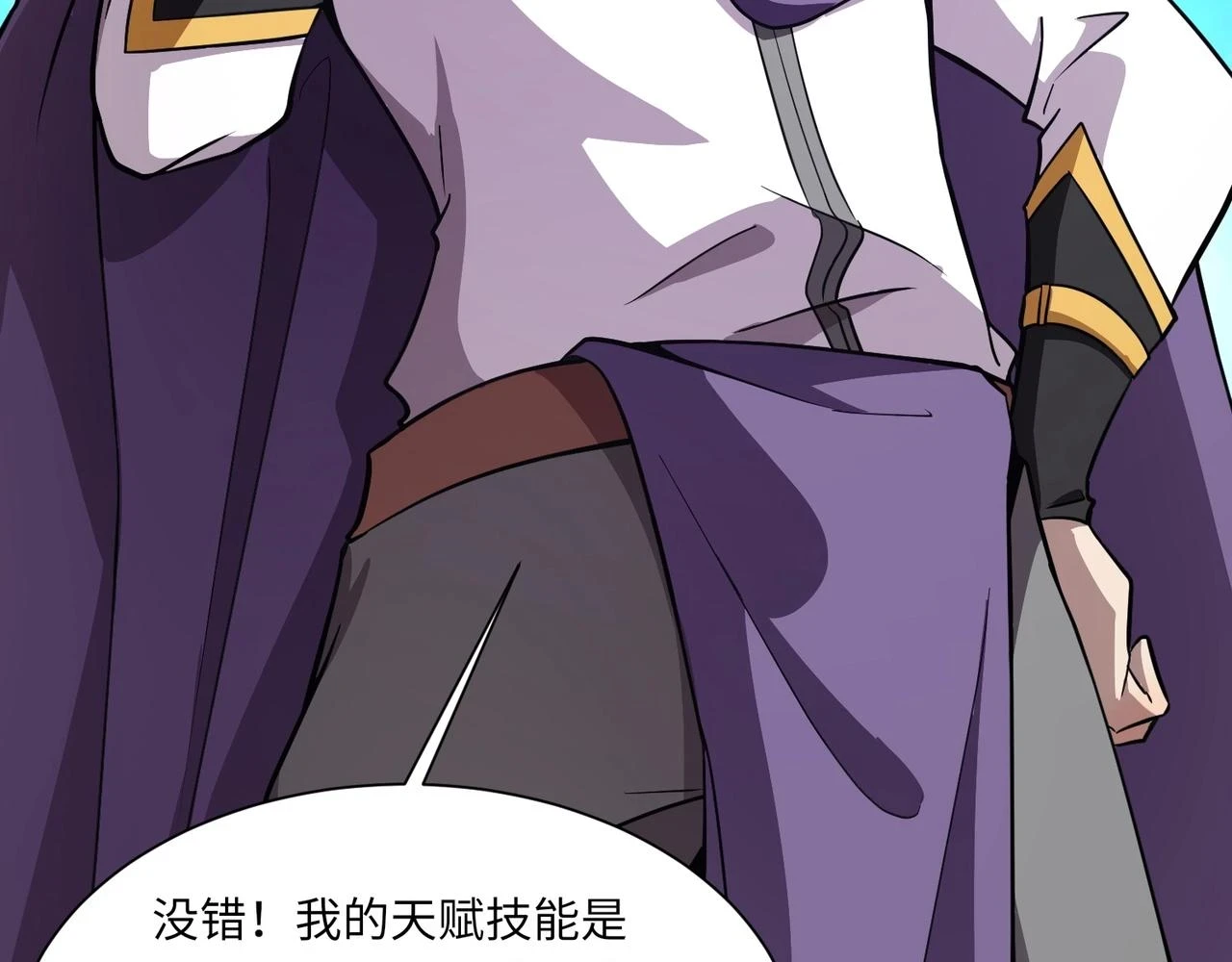 第19话 被虐的感觉爽吧？35