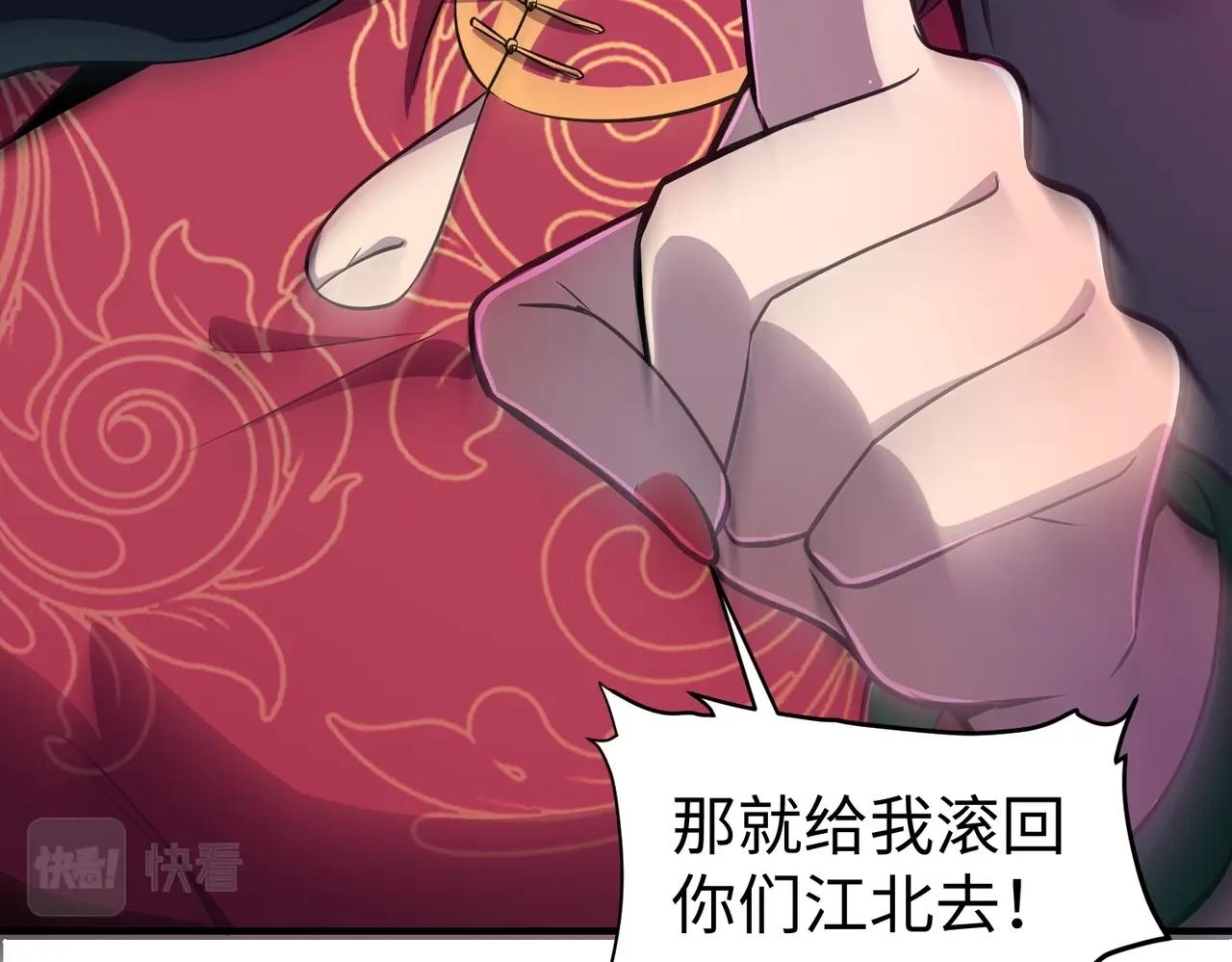 第14话 谁敢动我妹妹？！87