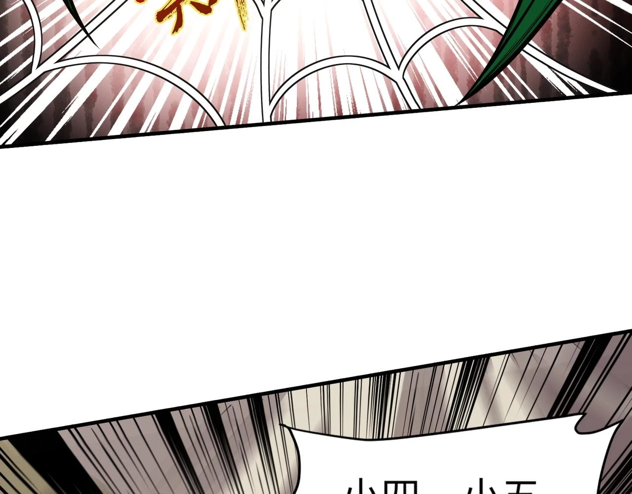 第18话 被BOSS暗算了？116