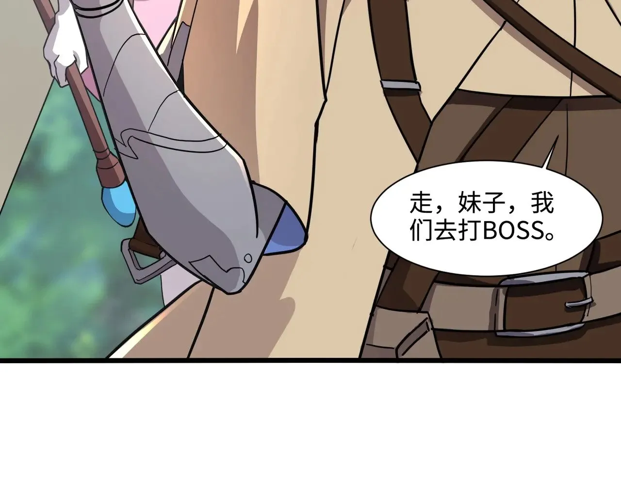第117话 敢抢会长妹妹的怪？你是真不想好了！149
