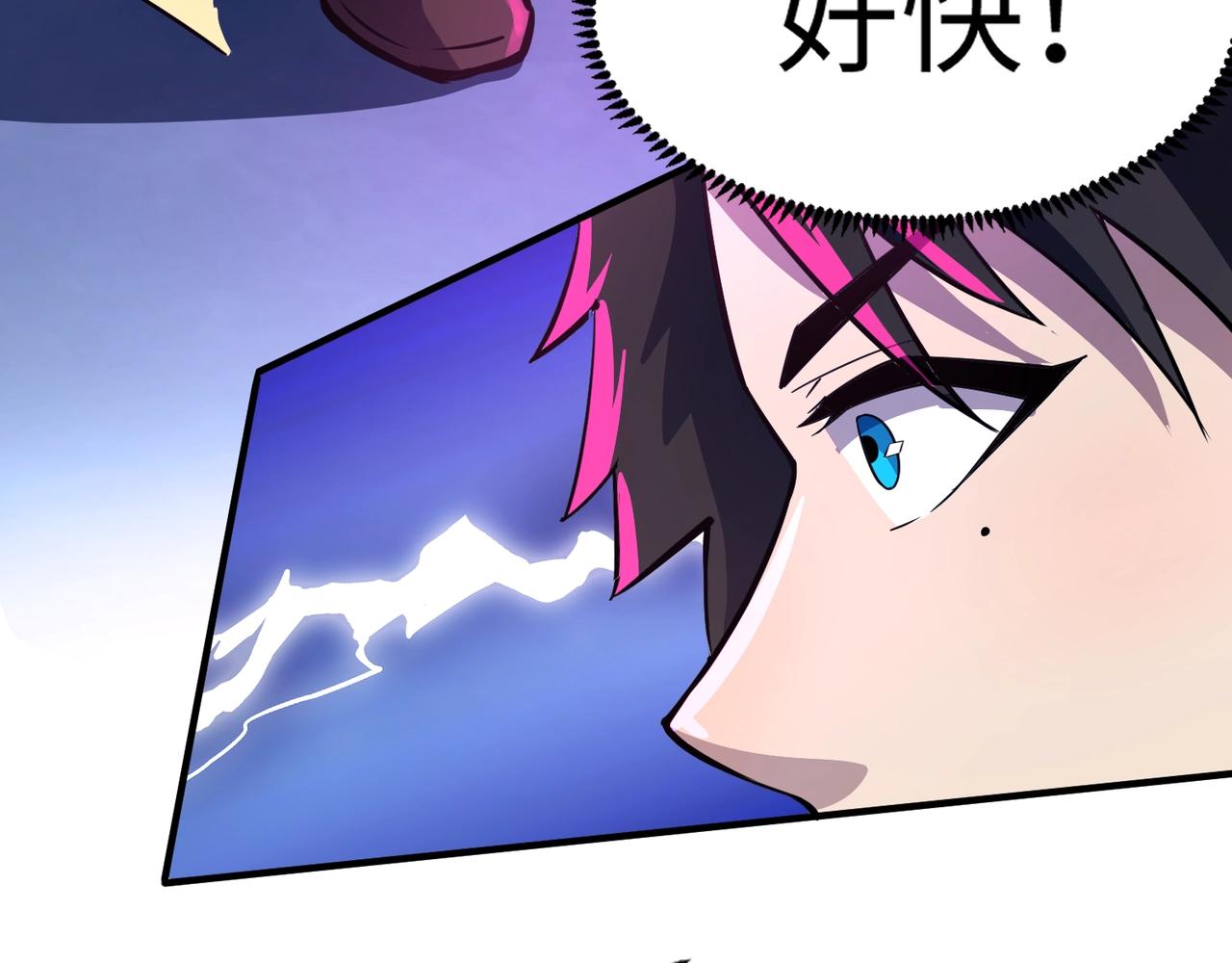 第14话 谁敢动我妹妹？！63