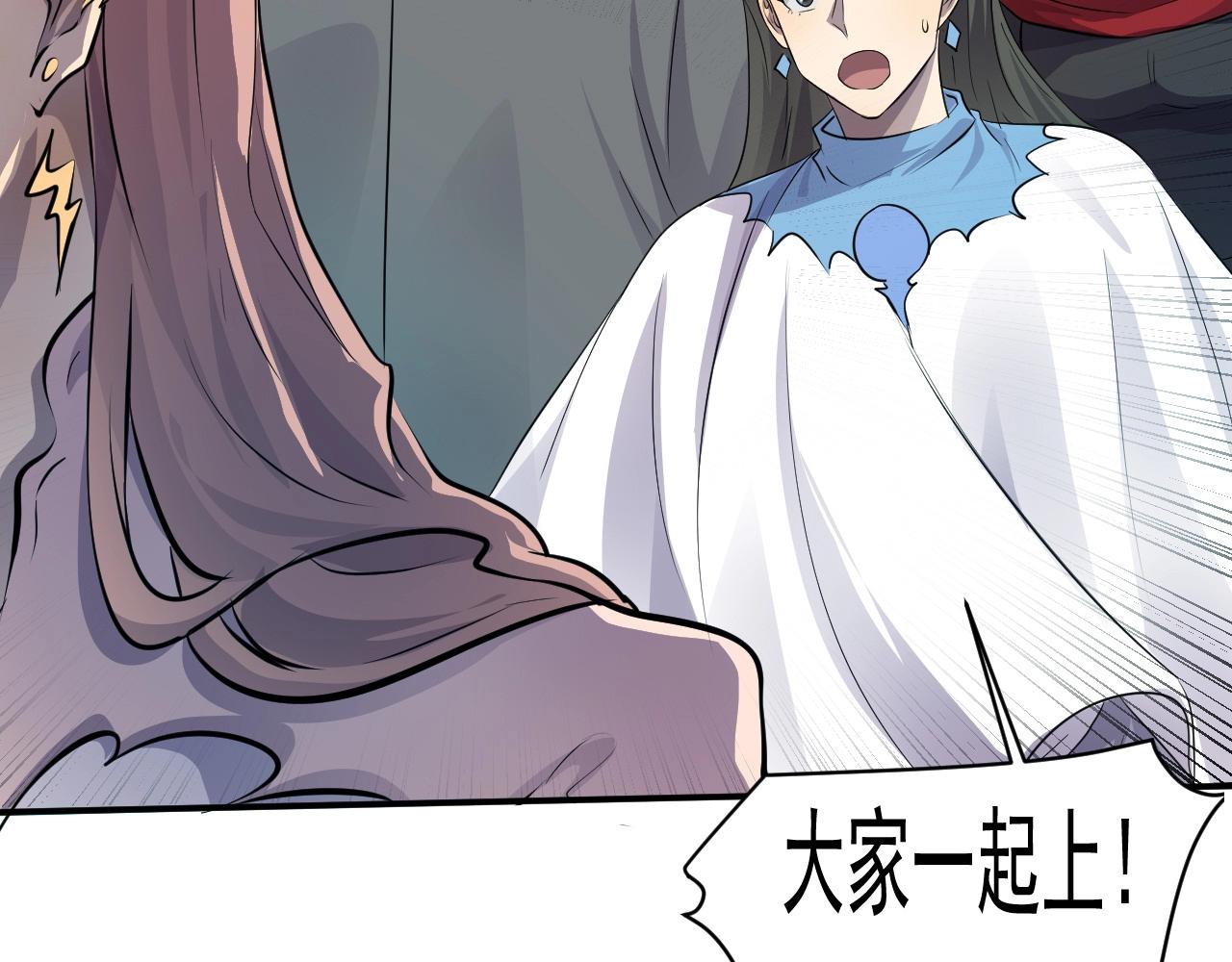 第4话 S级的实力！15