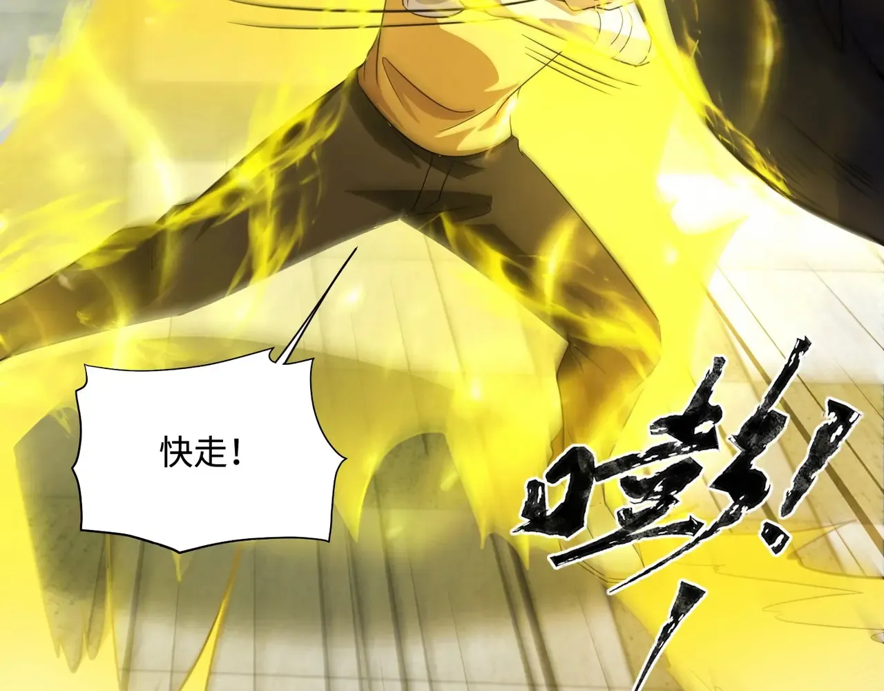 第115话 这没有你爸爸，快跟我走！65