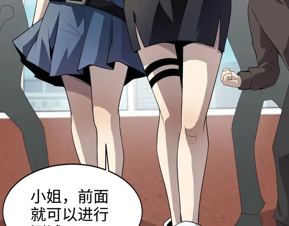 第79话 疾风剑豪？这个BOSS有点强！36