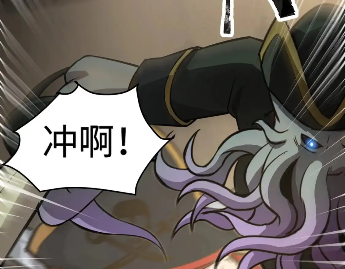 第88话 哇哦！这个小鸟依人好变态啊！！！43