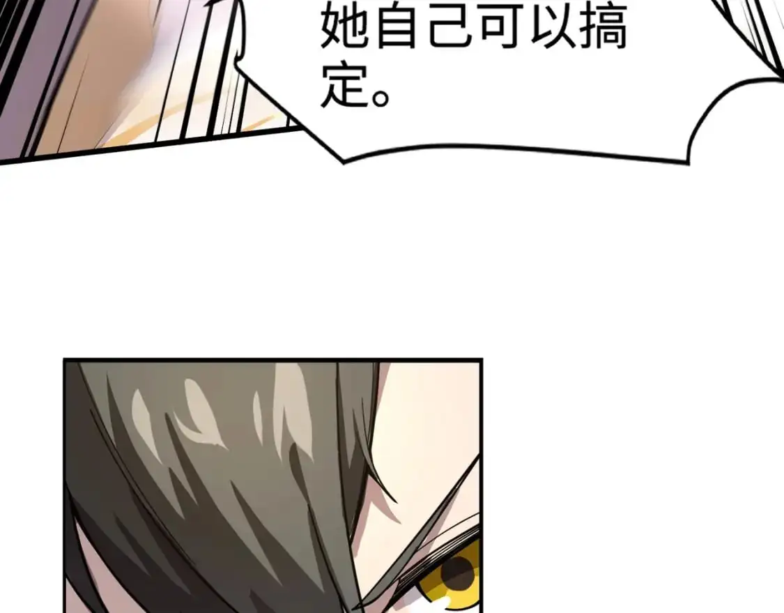 第88话 哇哦！这个小鸟依人好变态啊！！！98
