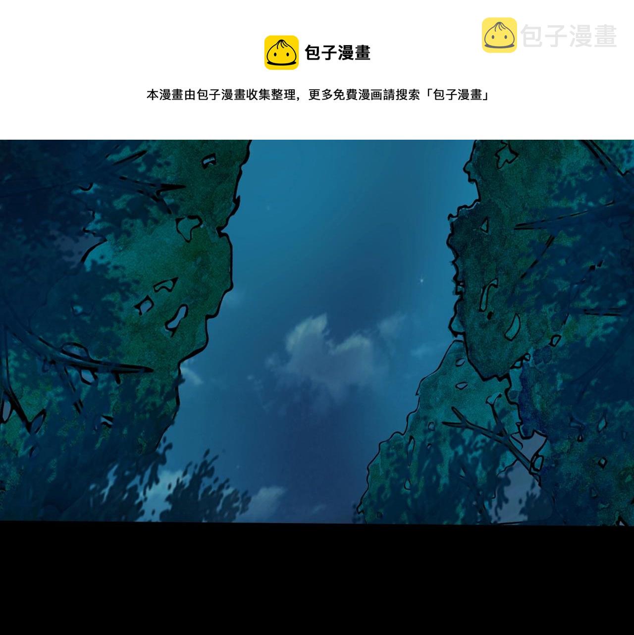 第5话 S级不过如此？98