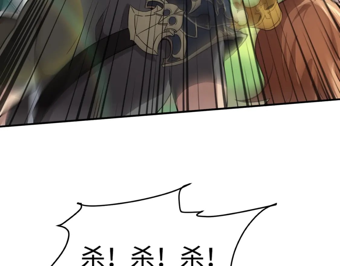 第63话 万箭齐发！血祭军旗！86