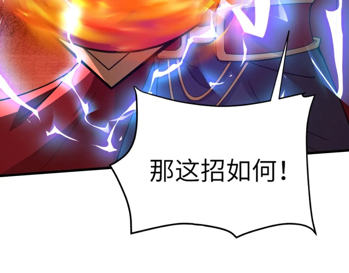 第33话 既然遇上了，那就干吧！94