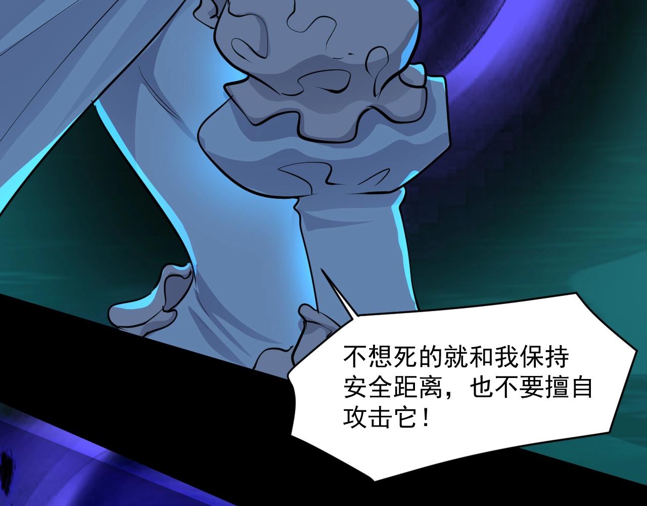 第4话 S级的实力！45