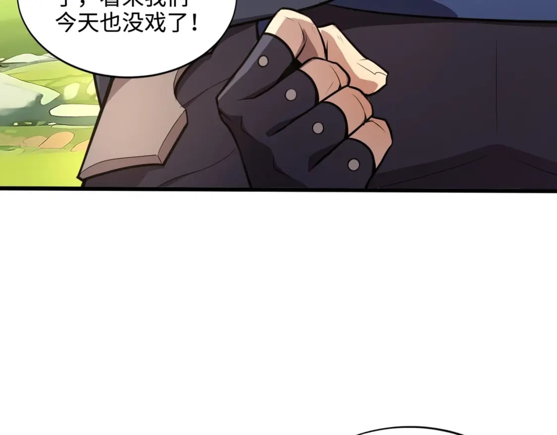第61话 又遇精英BOSS？！这还怎么打啊！！！112