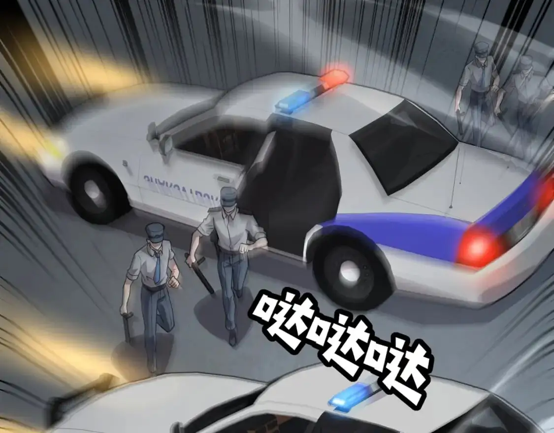 第87话 我和柳月影只是普通关系！78