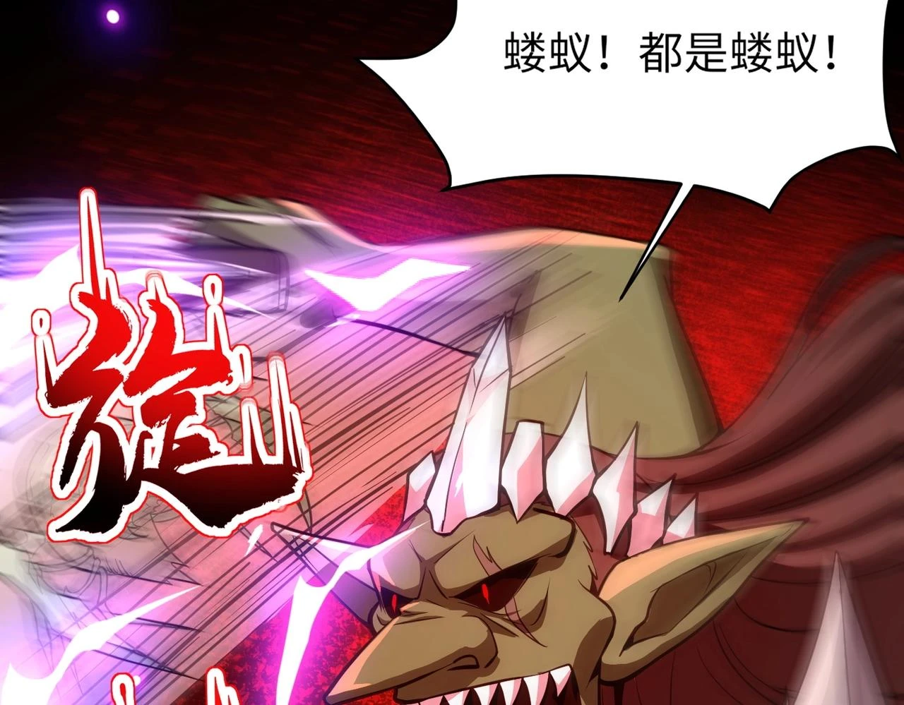 第18话 被BOSS暗算了？121