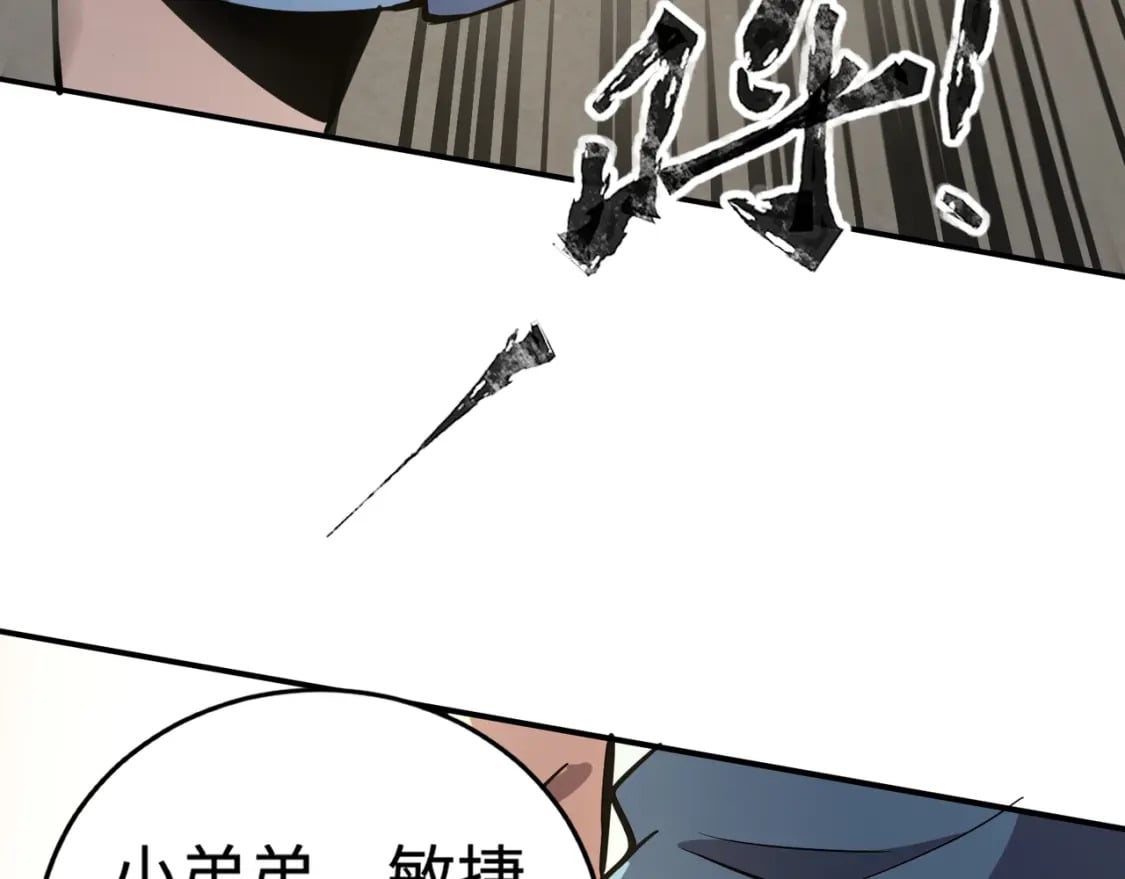 第67话 罗刹！此处就是你的葬身之地！15