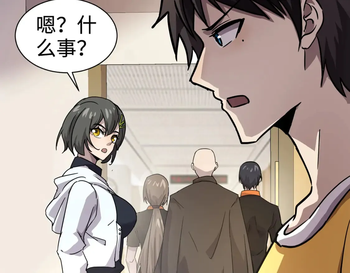 第108话 月影，你愿意跟我走吗？4