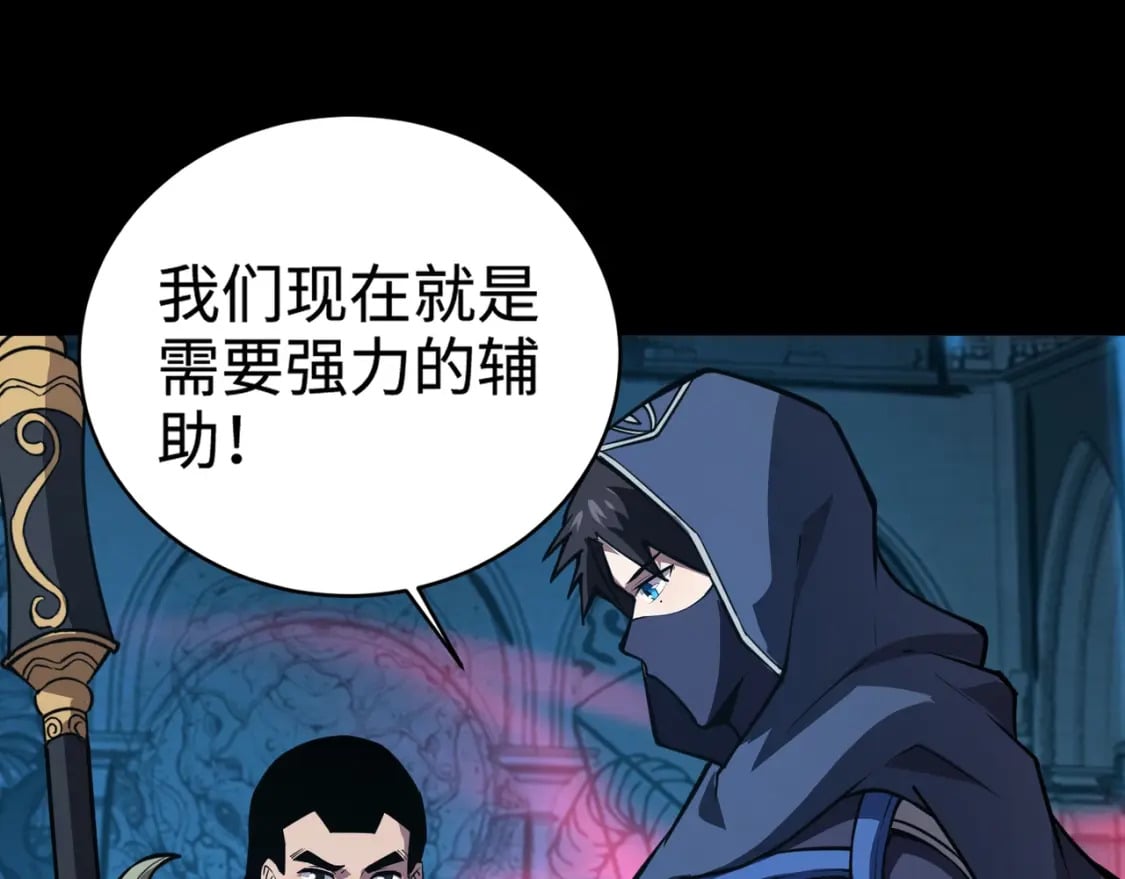 第71话 你就是臭丫头介绍的好苗子？12