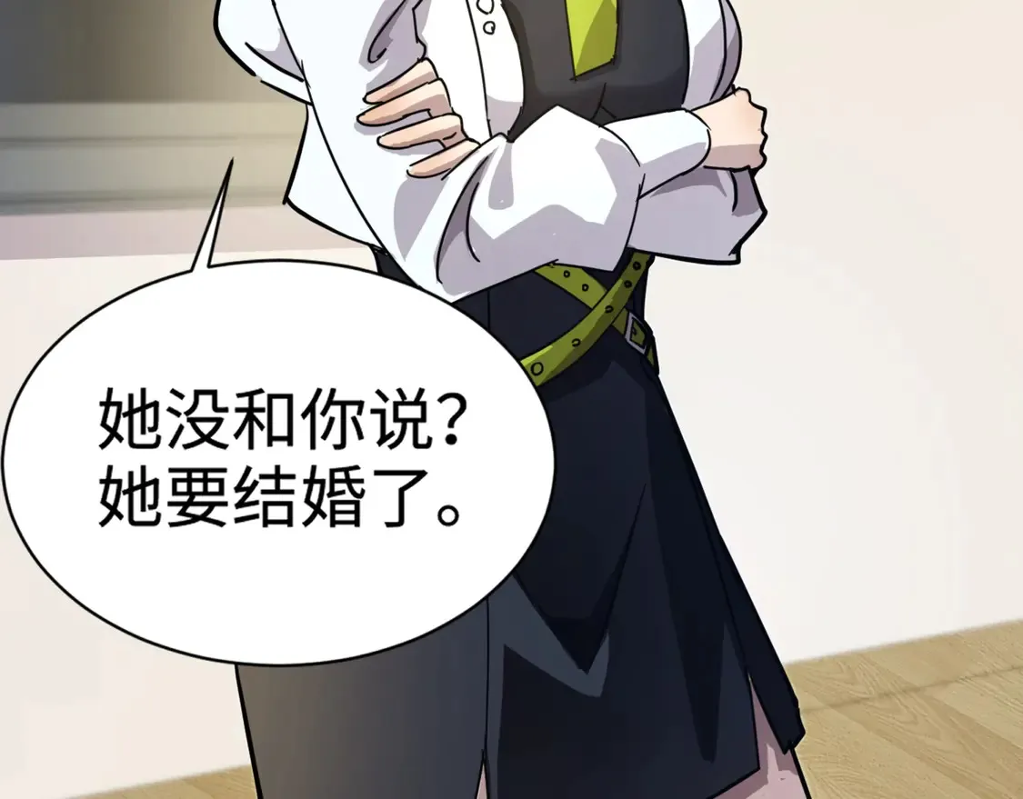 第108话 月影，你愿意跟我走吗？7