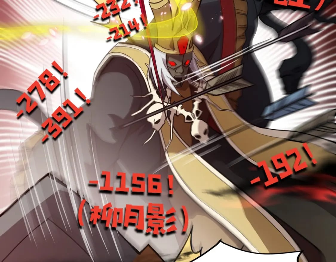 第74话 可能吗？大主教如此轻易被击杀？99