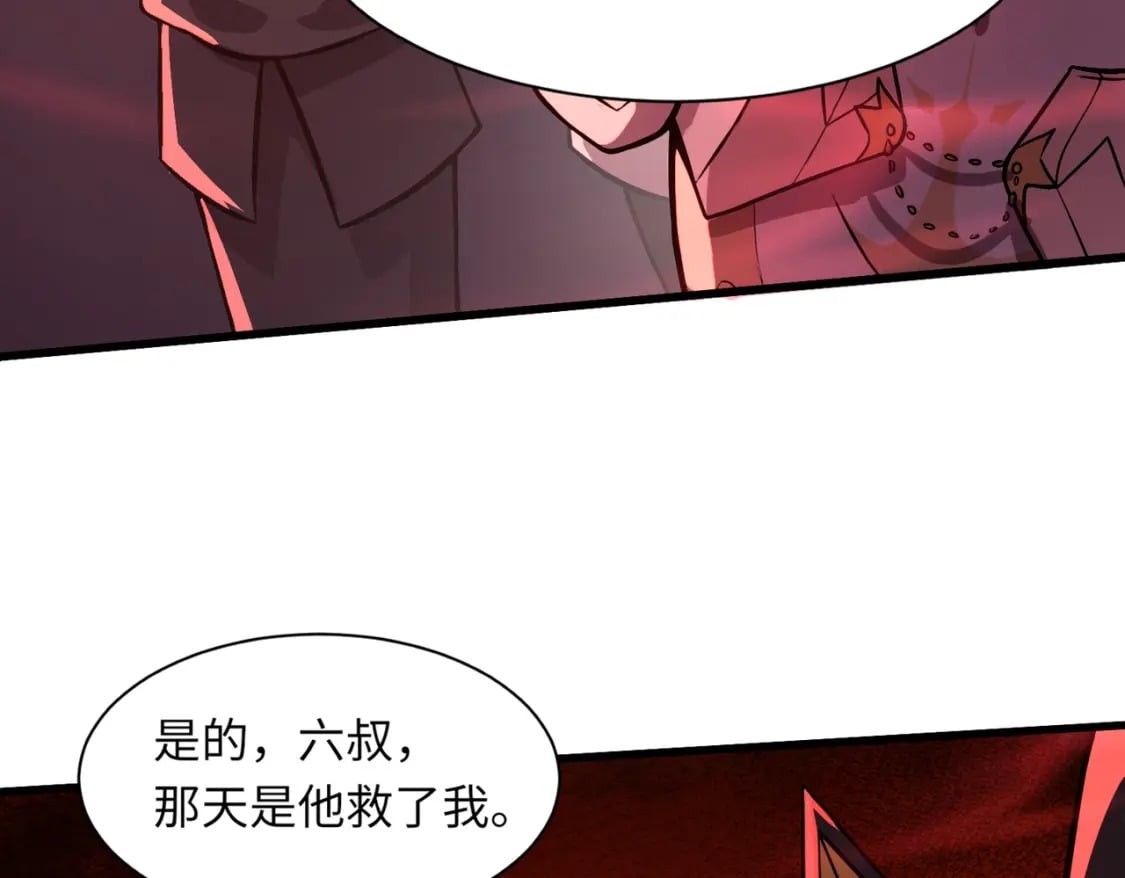第30话 又见月影！22
