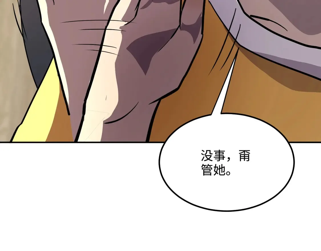 第111话 张泽喜当爹？来自未来的女儿？131