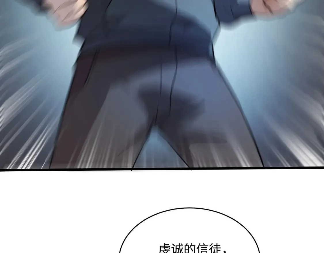 第110话 张泽！这次是你自己找死！20