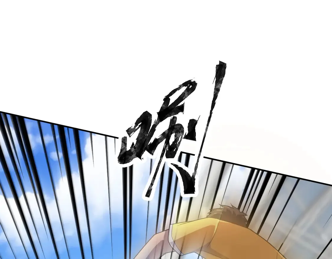第113话 催眠幻术！张泽再遇强敌！33