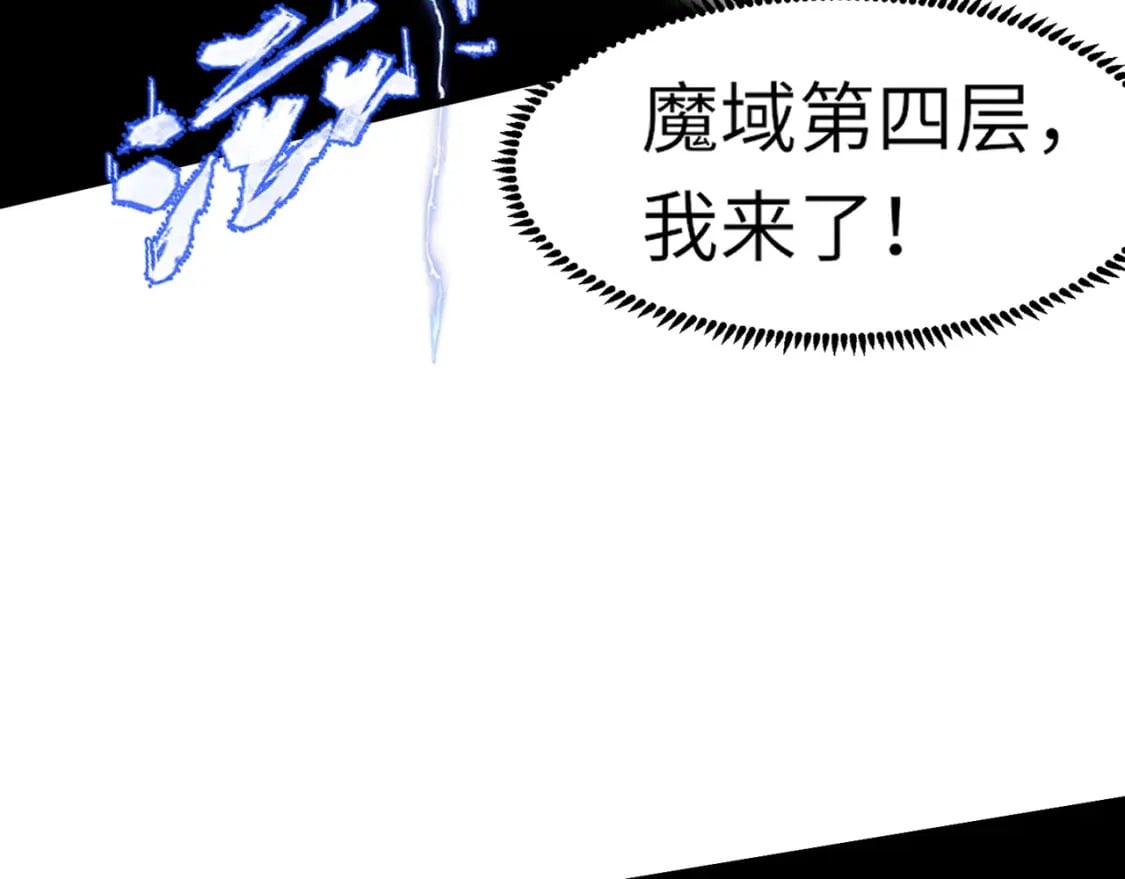 第39话 组建全BOSS战队！！！13