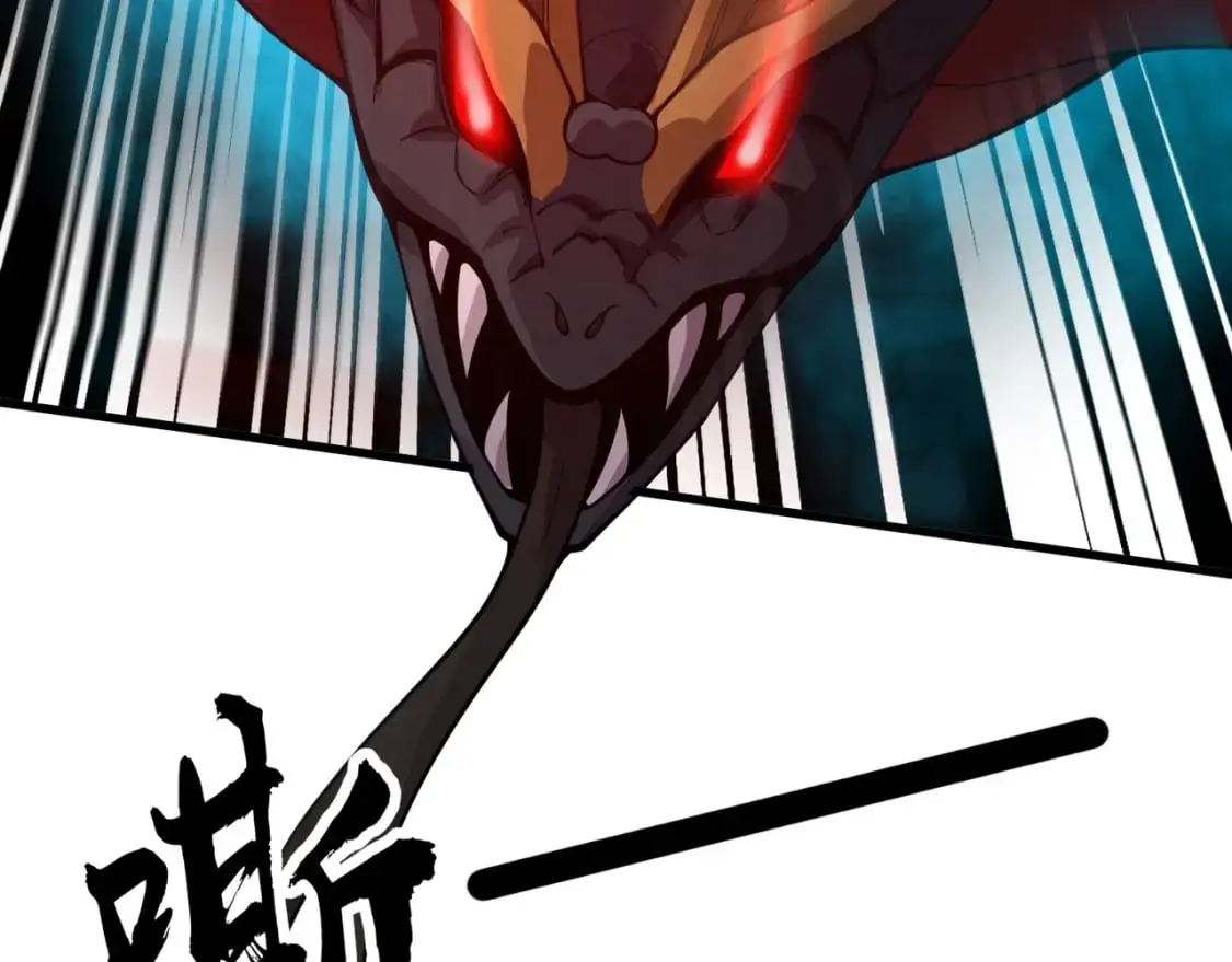 第90话 召唤宠物？帝王大章鱼登场！！！138