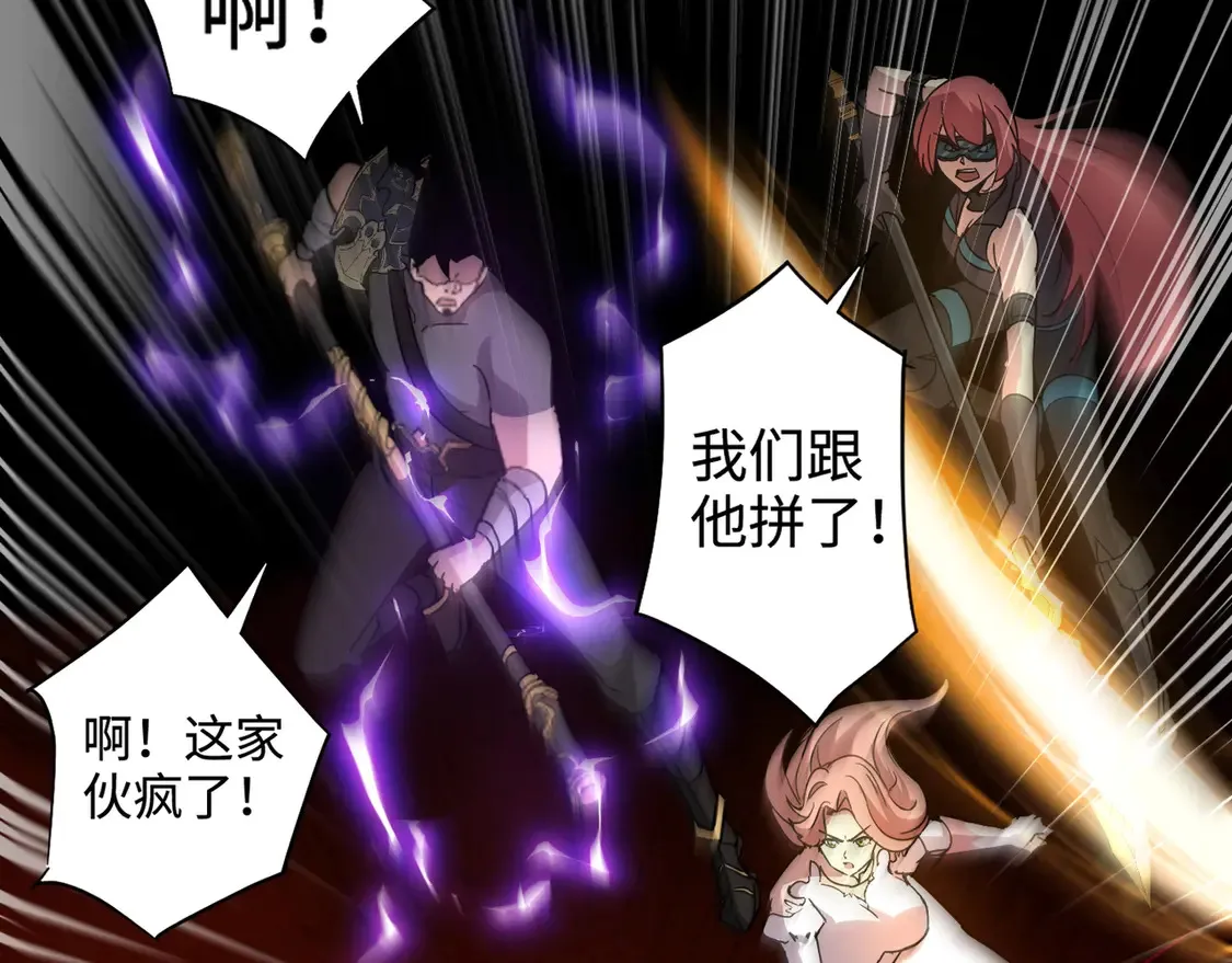 第106话 大暗天黑！月影暴怒复仇！141