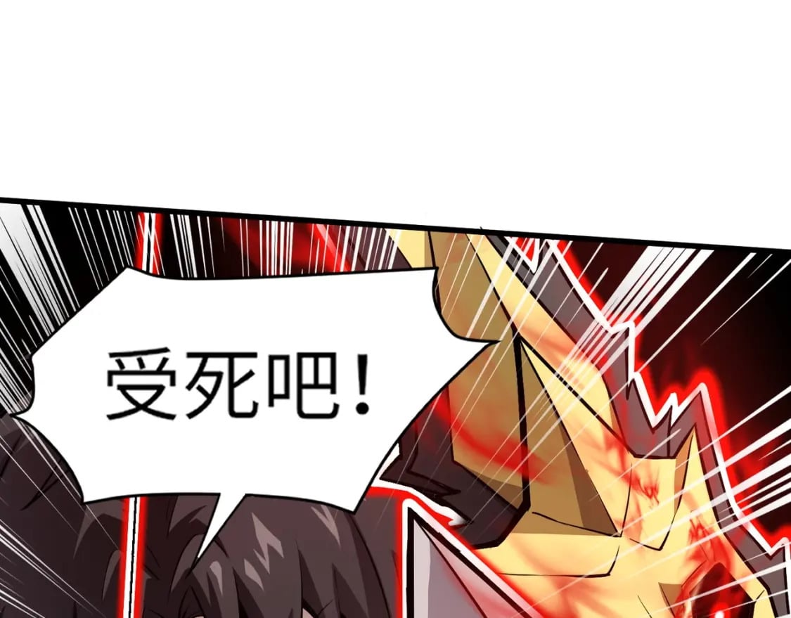 第39话 组建全BOSS战队！！！99