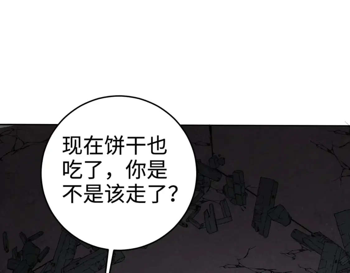 第85话 什么？！柳月影是你表姐？？？75
