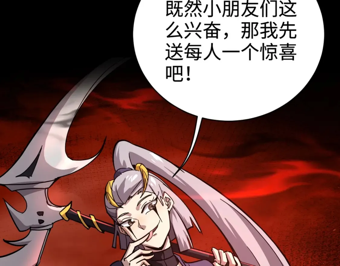 第103话 激战BOSS小丑，这技能太诡异！77