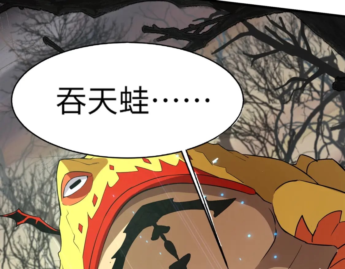 第40话 实在是打不过！67