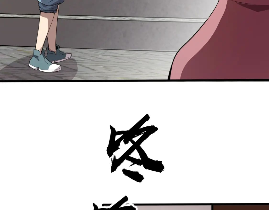 第71话 你就是臭丫头介绍的好苗子？155