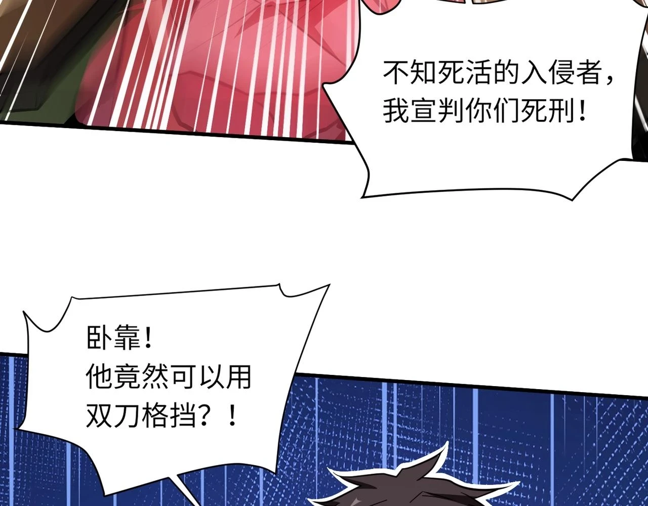 第19话 被虐的感觉爽吧？13