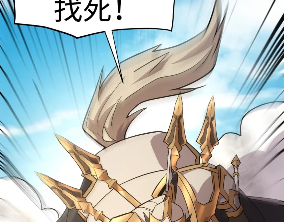 第64话 自爆！狗头人矿主的牺牲！111