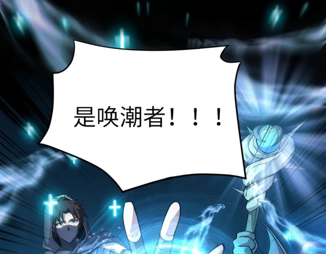 第47话 嘿嘿！我这召唤术还有点用吧？100