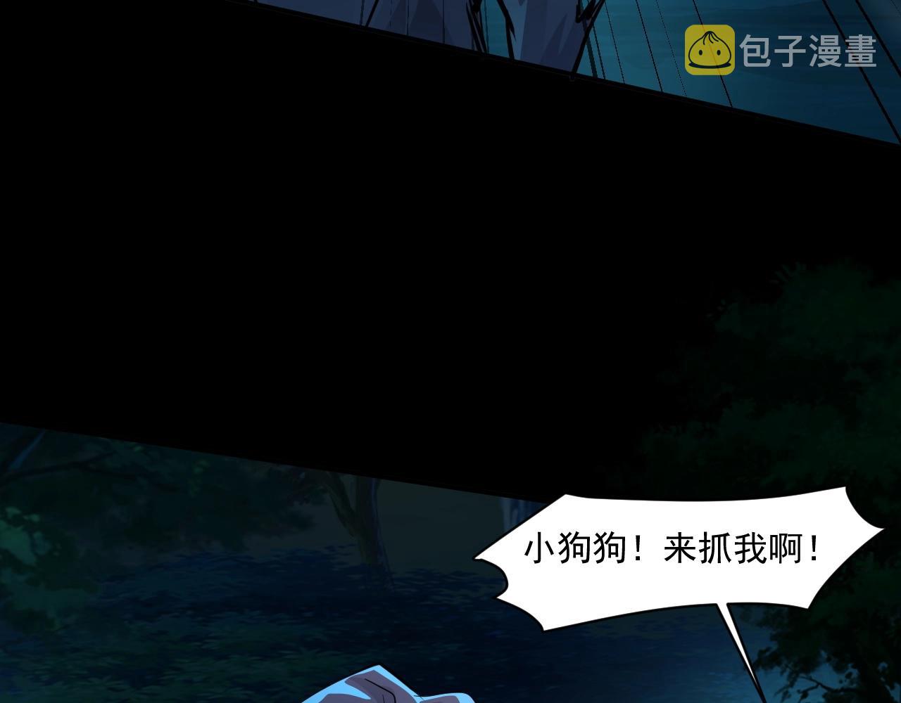 第5话 S级不过如此？83