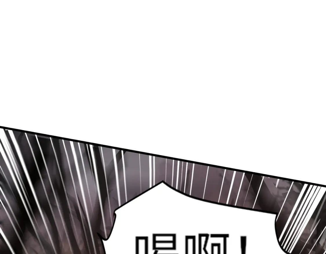 第40话 实在是打不过！86