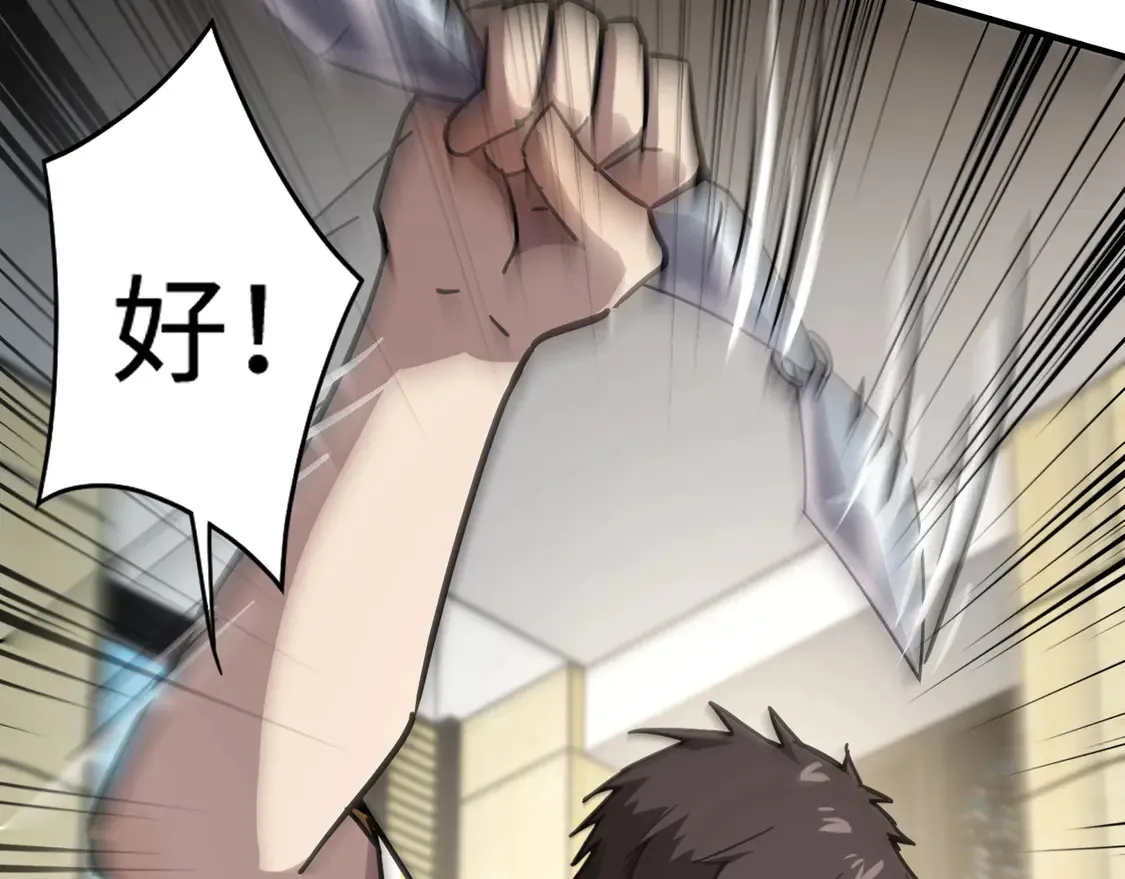 第108话 月影，你愿意跟我走吗？127