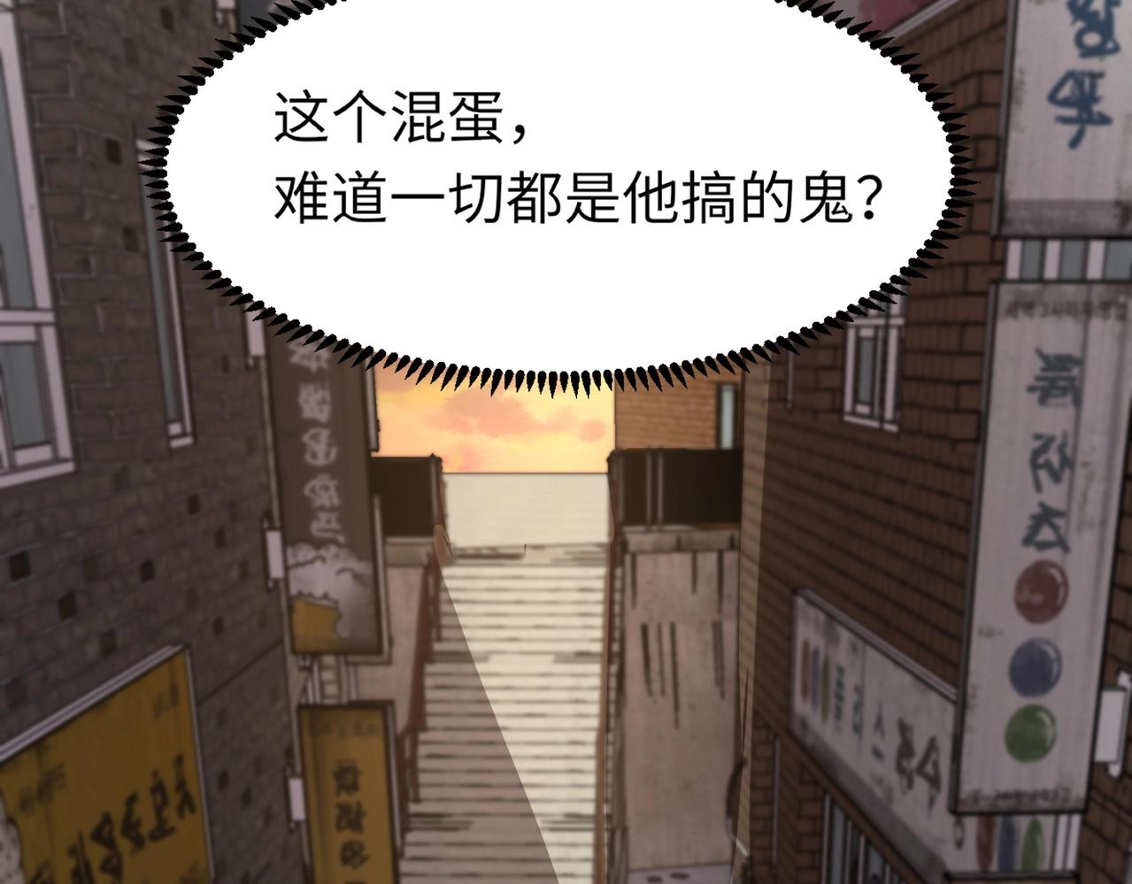 第27话 消失的他，竟然在这出现？！121