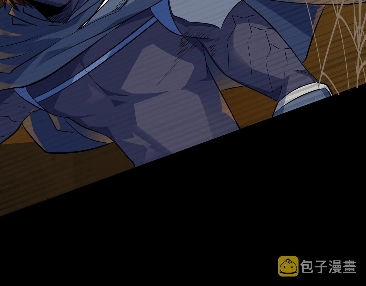 第9话 想打BOSS先交钱！28
