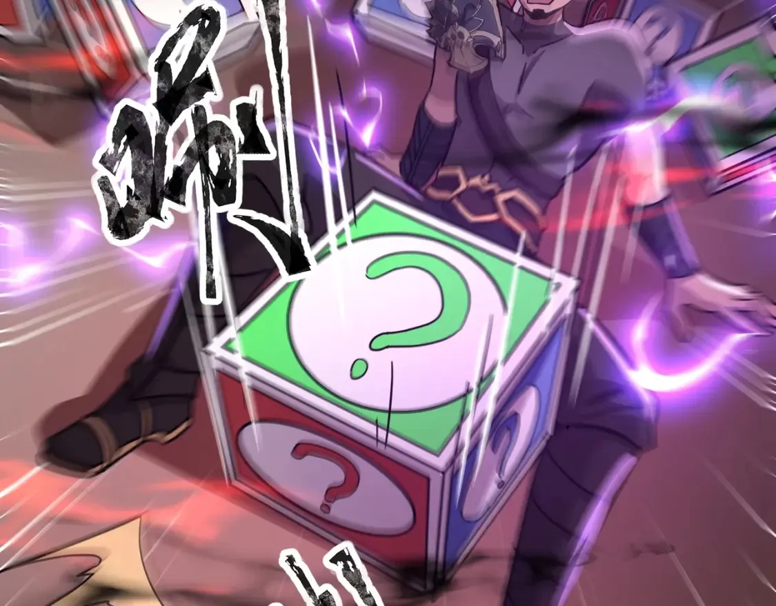 第103话 激战BOSS小丑，这技能太诡异！88
